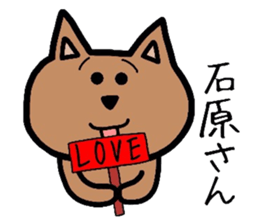 Easy-to-use Ishihara Sticker sticker #12769843