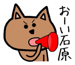 Easy-to-use Ishihara Sticker sticker #12769845