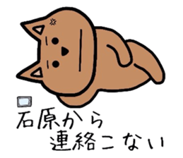 Easy-to-use Ishihara Sticker sticker #12769849
