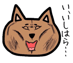 Easy-to-use Ishihara Sticker sticker #12769854