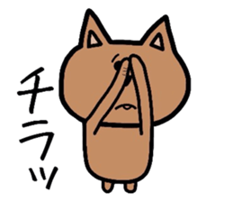 Easy-to-use Ishihara Sticker sticker #12769858