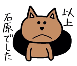 Easy-to-use Ishihara Sticker sticker #12769861