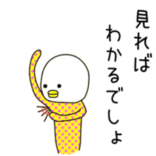 Cute Hina dedicated sticker #12770102