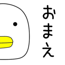 Cute Hina dedicated sticker #12770107