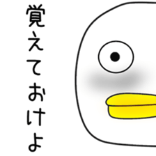 Cute Hina dedicated sticker #12770108