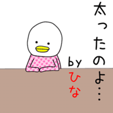 Cute Hina dedicated sticker #12770121