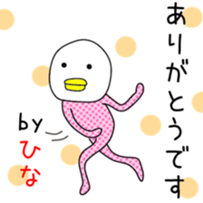 Cute Hina dedicated sticker #12770130