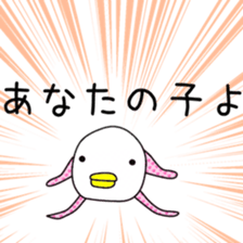 Cute Hina dedicated sticker #12770134