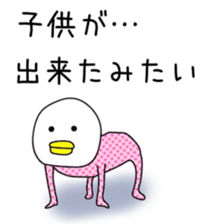 Cute Hina dedicated sticker #12770135