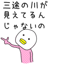 Cute Hina dedicated sticker #12770137