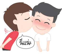 PJ | Cute Gay Couple 02 sticker #12770582