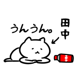 suisosui(tanaka) sticker #12770702