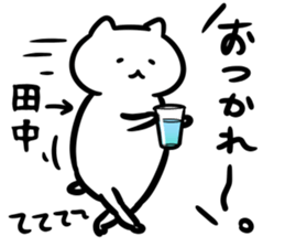 suisosui(tanaka) sticker #12770722