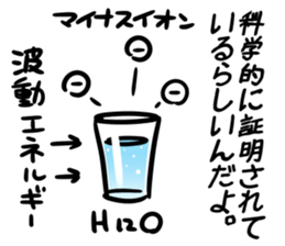 suisosui(tanaka) sticker #12770734