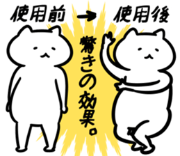 suisosui(tanaka) sticker #12770739