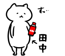 suisosui(tanaka) sticker #12770740