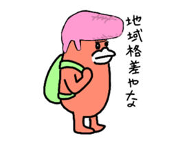 Dreaming Ggorilla26 sticker #12770743