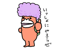 Dreaming Ggorilla26 sticker #12770763