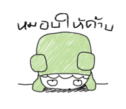 Little Monster Fan Art sticker #12770791