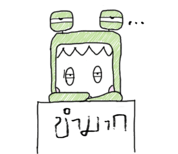 Little Monster Fan Art sticker #12770792