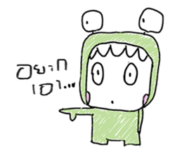 Little Monster Fan Art sticker #12770793