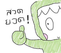 Little Monster Fan Art sticker #12770813