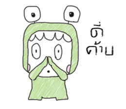 Little Monster Fan Art sticker #12770816