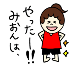 Mion's sticker2! sticker #12770863