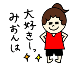 Mion's sticker2! sticker #12770864