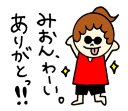 Mion's sticker2! sticker #12770865