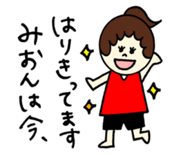 Mion's sticker2! sticker #12770867