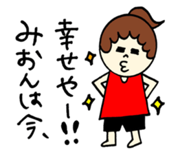 Mion's sticker2! sticker #12770868