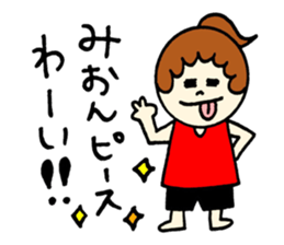 Mion's sticker2! sticker #12770870