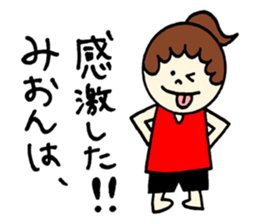 Mion's sticker2! sticker #12770871