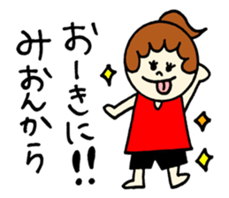 Mion's sticker2! sticker #12770872