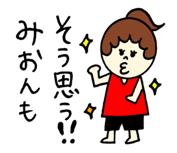 Mion's sticker2! sticker #12770874