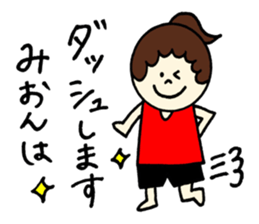 Mion's sticker2! sticker #12770878