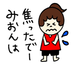 Mion's sticker2! sticker #12770879