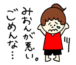 Mion's sticker2! sticker #12770880