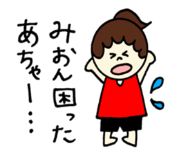 Mion's sticker2! sticker #12770881