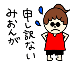 Mion's sticker2! sticker #12770882