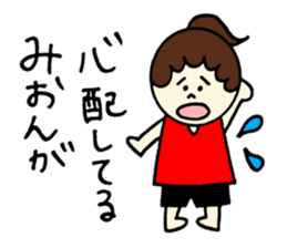 Mion's sticker2! sticker #12770884