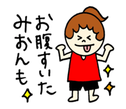 Mion's sticker2! sticker #12770889