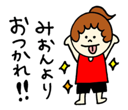 Mion's sticker2! sticker #12770890