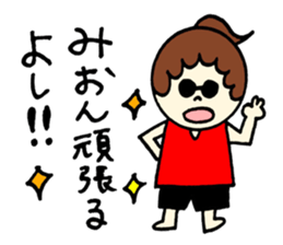 Mion's sticker2! sticker #12770893