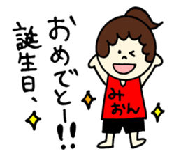 Mion's sticker2! sticker #12770898