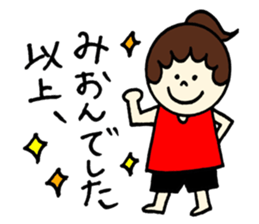 Mion's sticker2! sticker #12770901