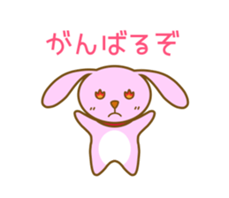maron-chan of the lop-eared rabbit sticker #12771159