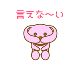 maron-chan of the lop-eared rabbit sticker #12771175