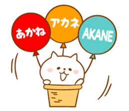 Sticker for Akane sticker #12771192